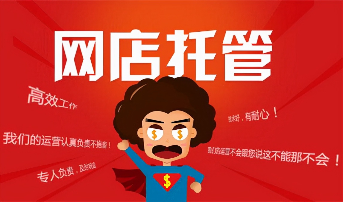 淘宝主图尺寸是800*800像素吗,淘宝主图尺寸750x1000