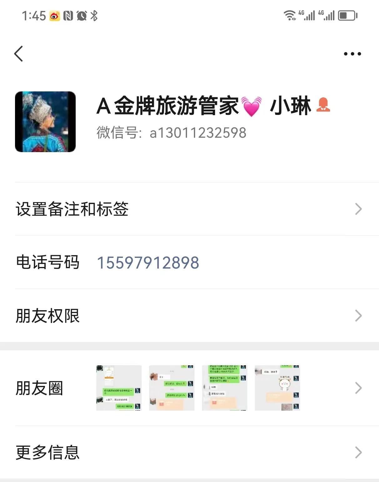 贵州自由行旅游攻略最佳八天线路,贵州自由行攻略游玩路线推荐三天
