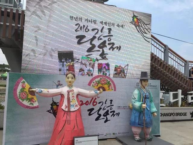 韩国抢走的非遗,韩国夺走的中国非物质文化遗产