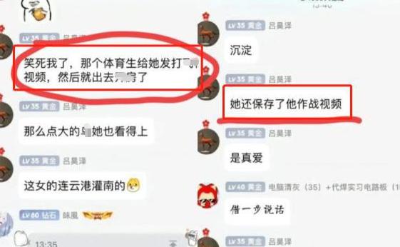 纯爱战士恋爱观,纯爱战士真的能收获真爱吗
