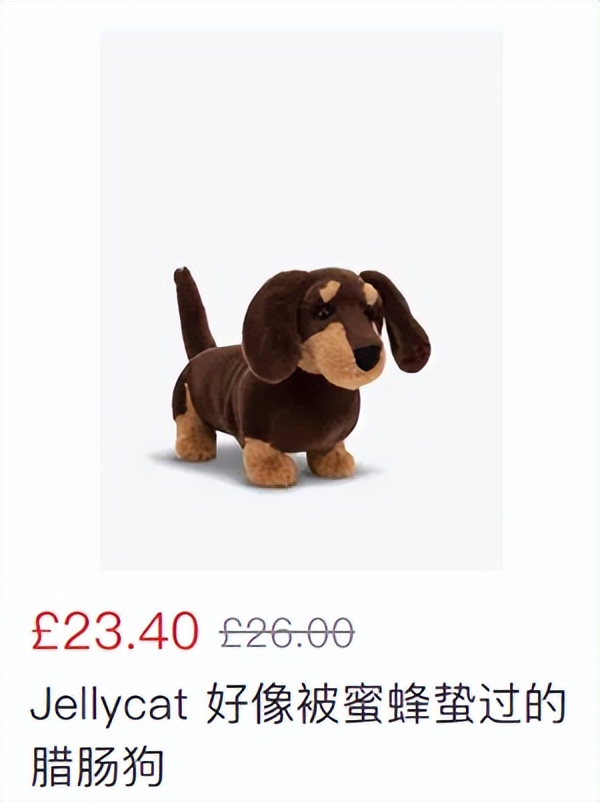 给jellycat海盗狗起名,jellycat全部款式