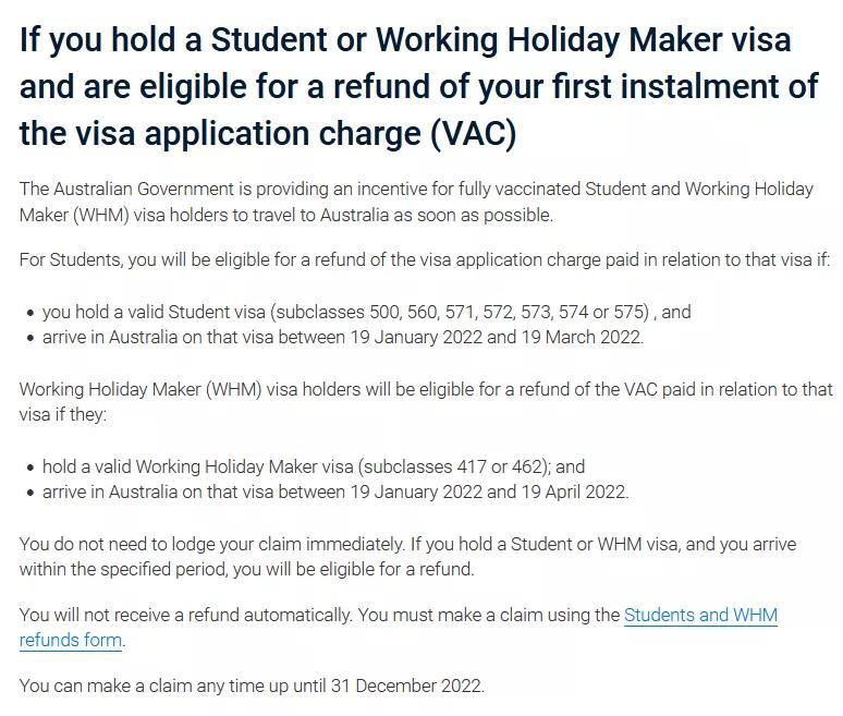 澳洲退签证费,如何办理赴澳签证流程