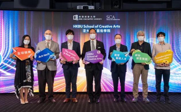 香港浸会大学qs艺术和设计排名 (香港浸会大学艺术与科学专业)