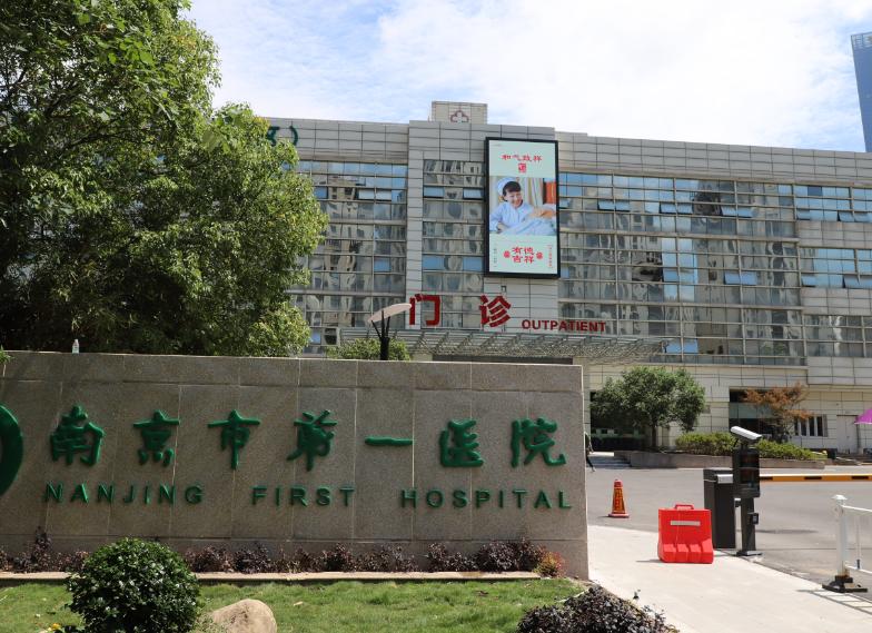 南京是国家区域中心城市吗,南京市属于国家中心城市吗