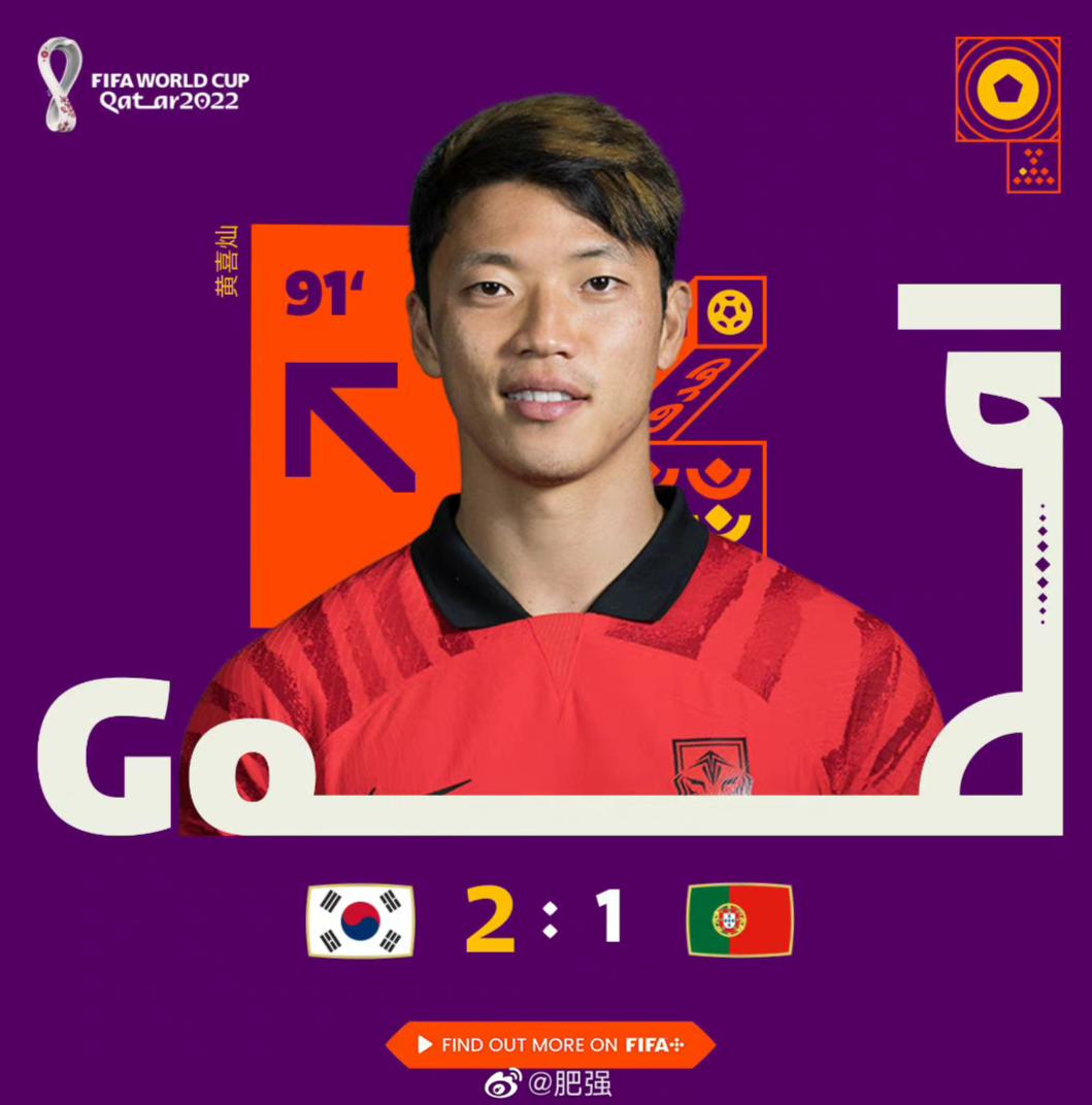 2018亚洲四十强赛国足出线形势,东亚四强赛国足3-0韩国动图