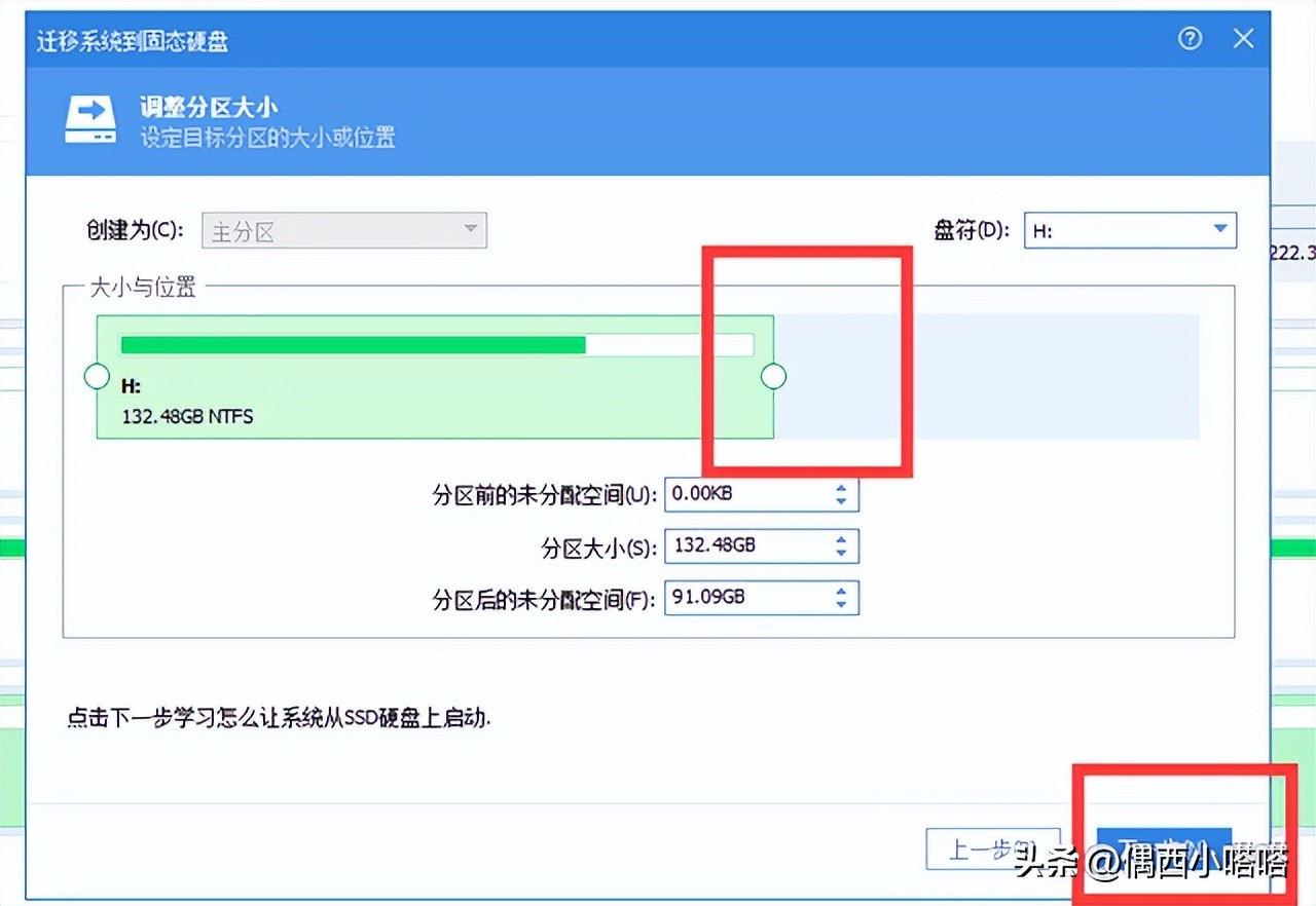 新装固态硬盘怎么设置为系统盘,新装的固态硬盘如何设置成系统盘