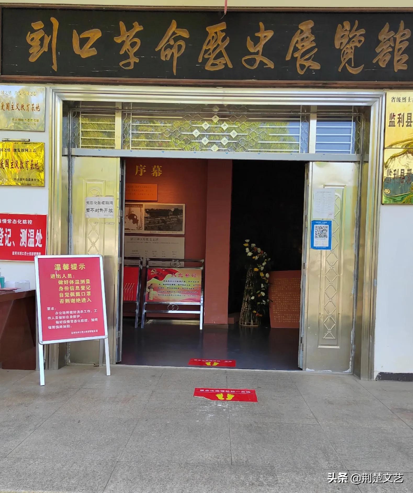 缅怀革命先烈继承发扬革命传统,继承先烈遗志弘扬爱国主义精神