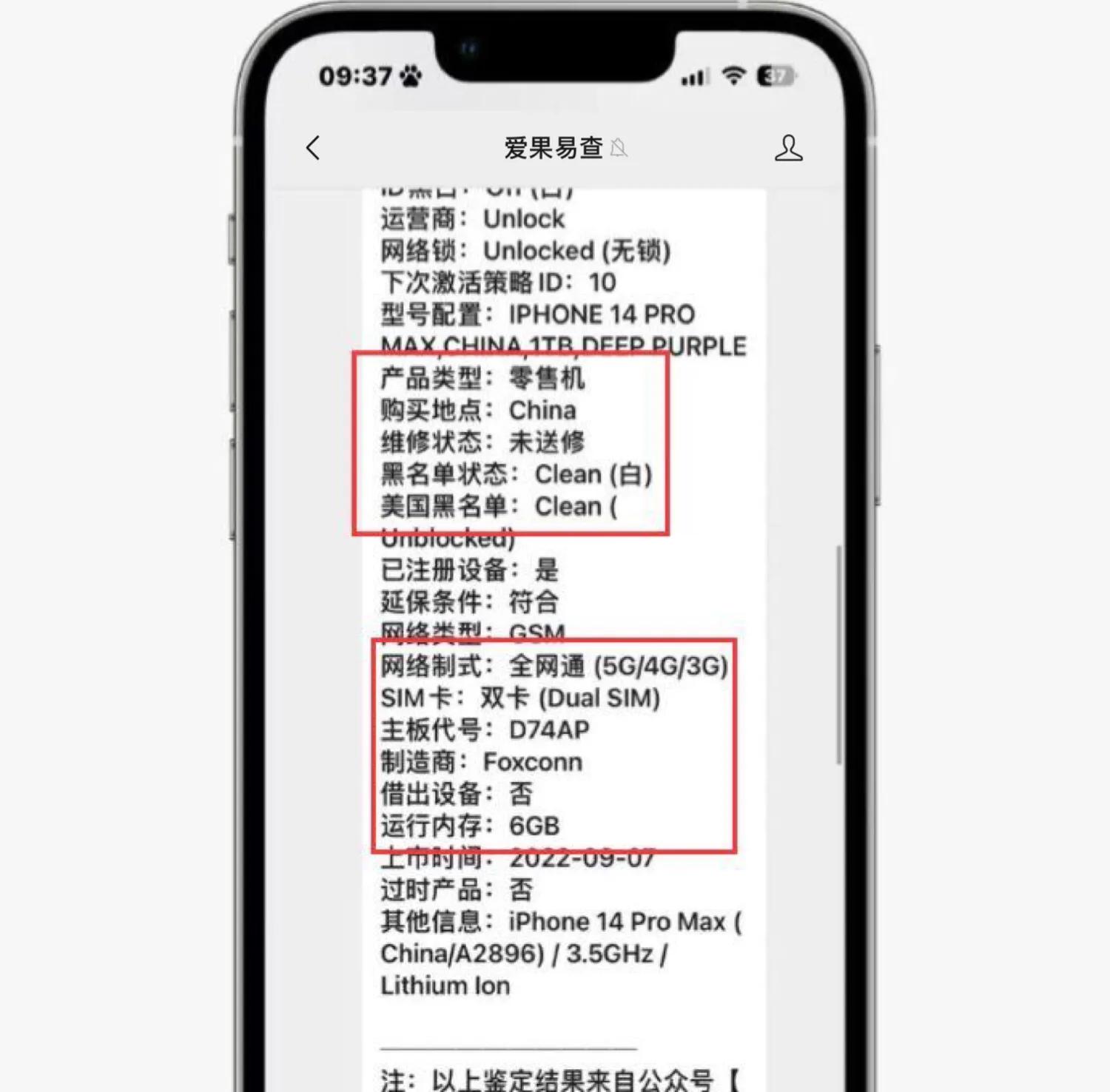 iphone14promax激活1天还能卖多少钱,iphone14promax1tb发货快吗