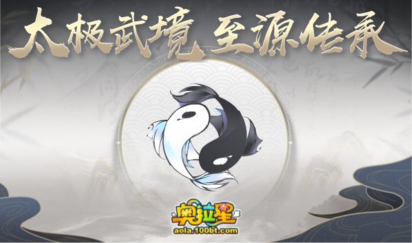 奥拉星2024最新活动预告,奥拉星6.24更新王者形态