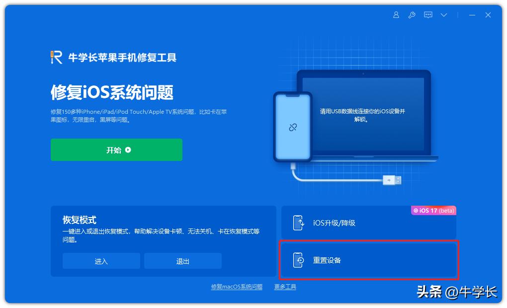 iphone强制恢复出厂设置组合键,iphone强制恢复出厂设置后激活