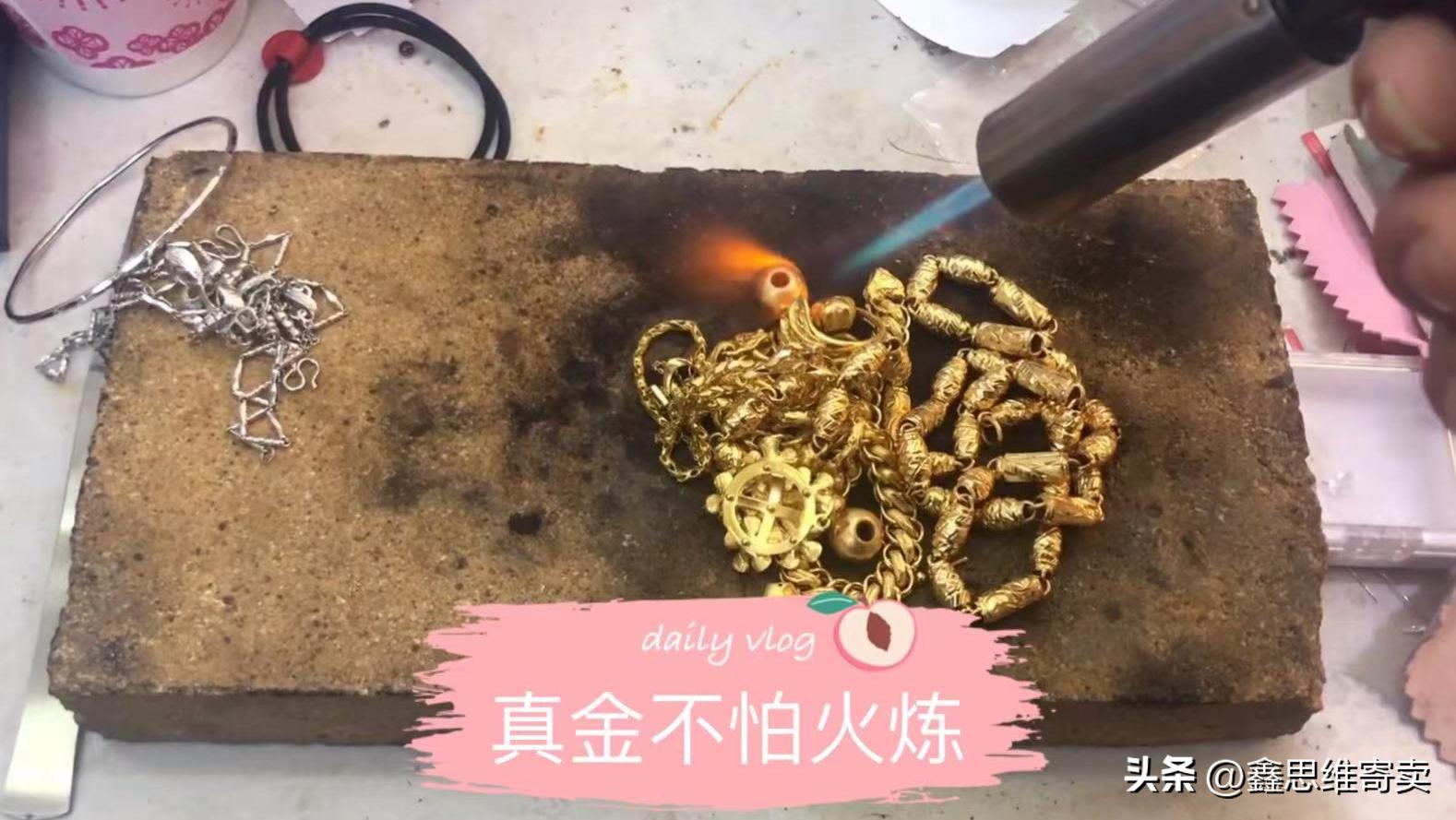 黄金鉴定真假的技巧和方法,黄金真假鉴定最好的方法