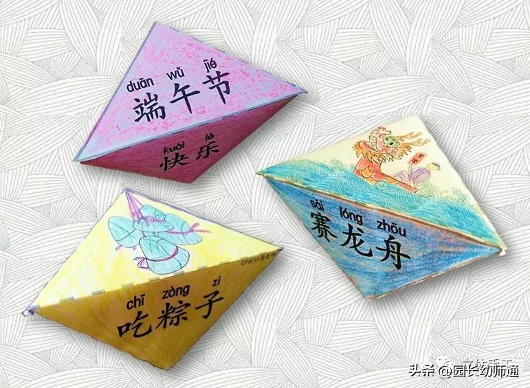 端午节幼儿园手工作品简单漂亮,幼儿园端午教室手工环创图片大全