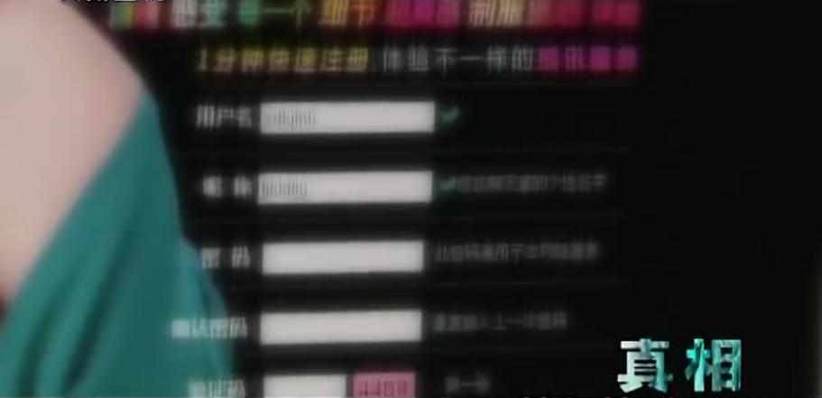 网络特大淫秽案件破获,破获特大网络淫秽案