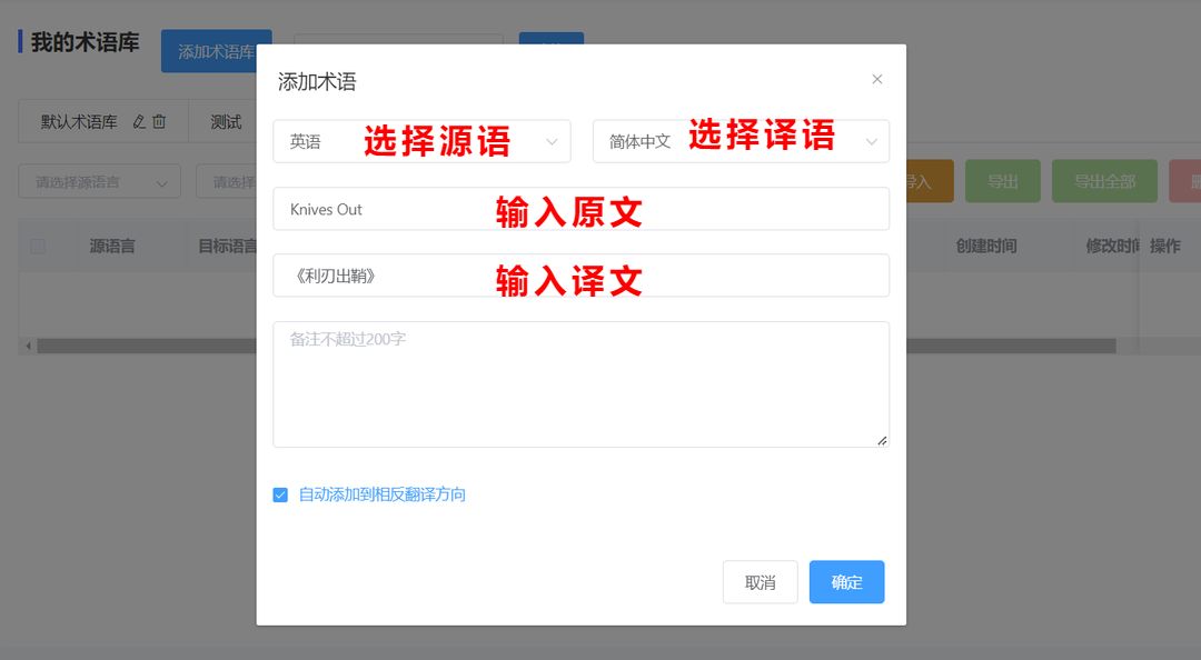 云译科技是什么公司,云译科技