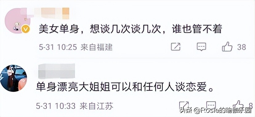 张雨绮曾经说过吃什么会瘦,张雨绮的瘦身秘籍