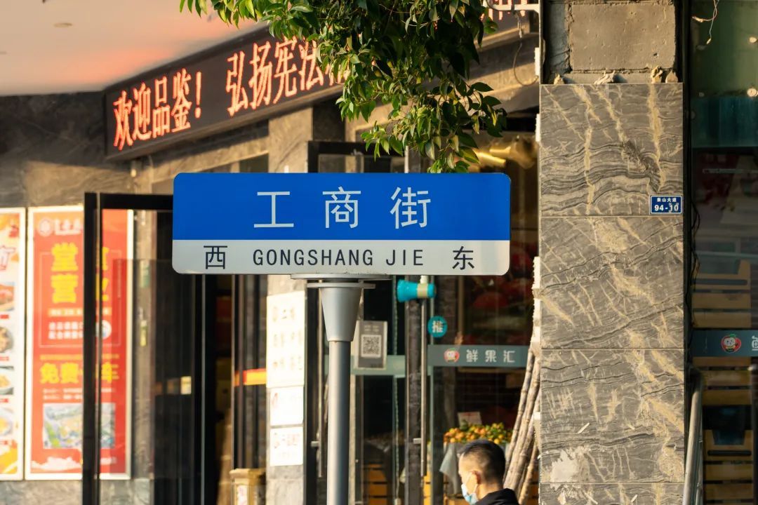 寻街|据说,这条路上藏着荆门仅存的两座古城门...