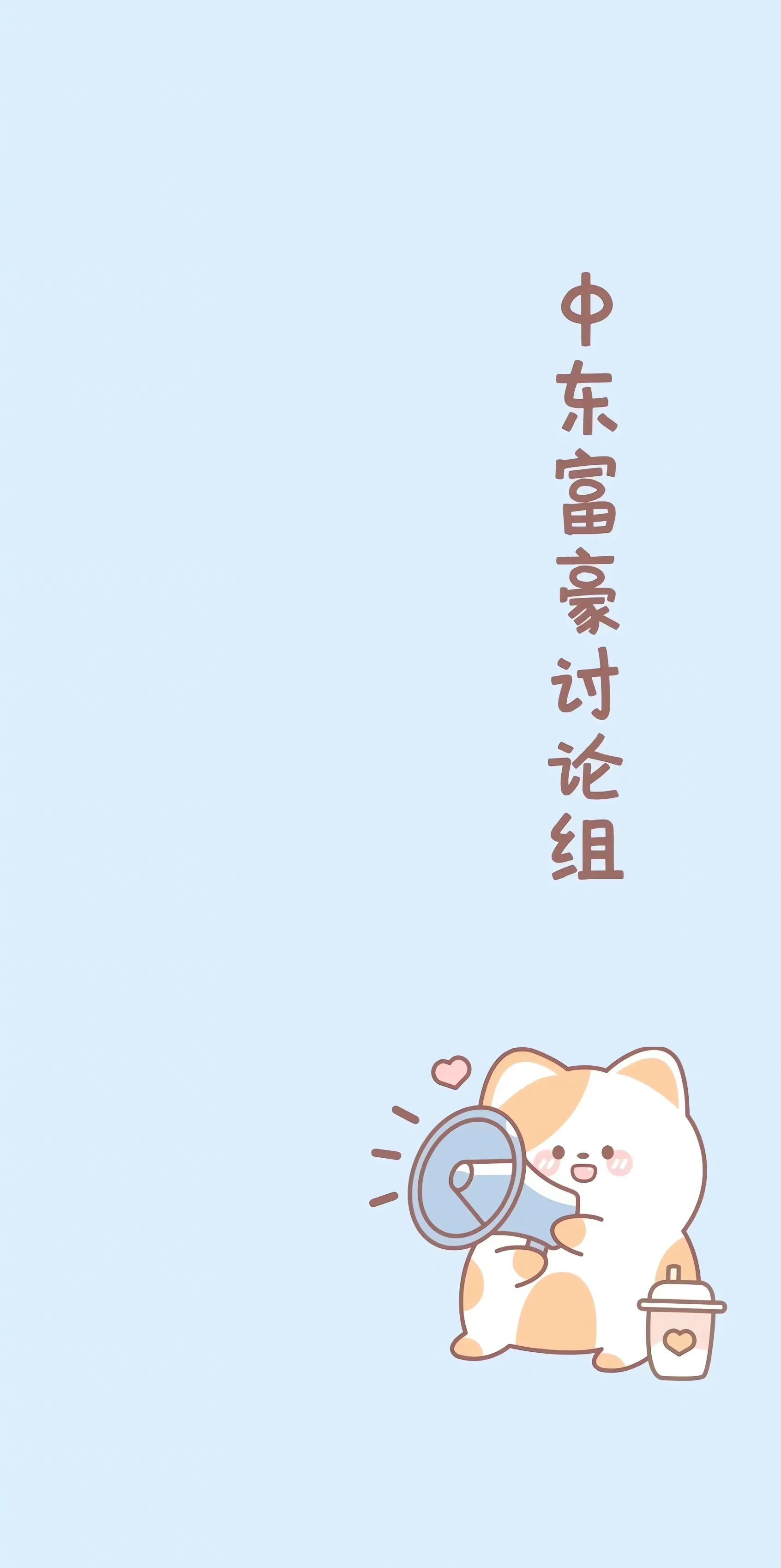 高清简约聊天背景图头像,微信头像和聊天背景图融为一体