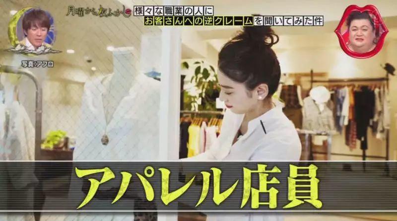 日本人在国外遇到的奇葩,日本打工奇葩客人