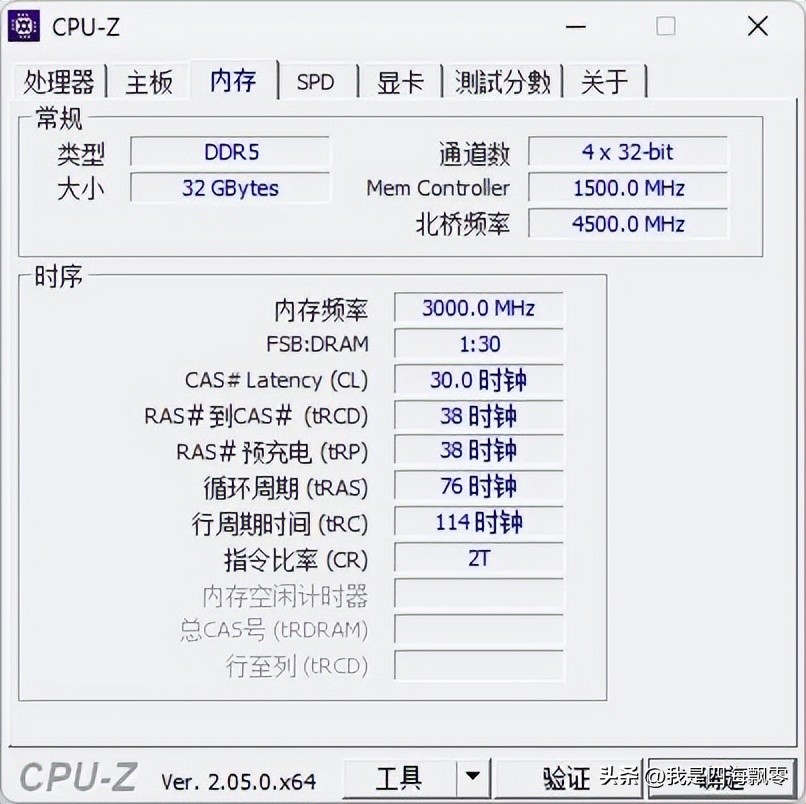 宏碁掠夺者ddr5pallas超频,宏碁掠夺者i54050测试