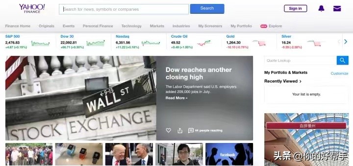 最专业最快的财经网站,推荐最实用的财经资讯类网站