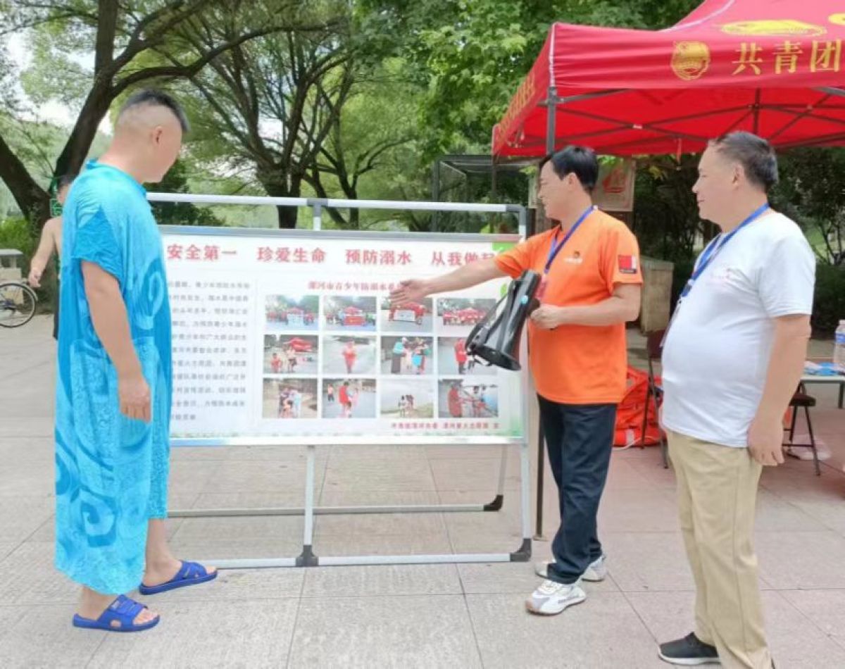 暑假防溺水主题活动,社区暑期防溺水活动
