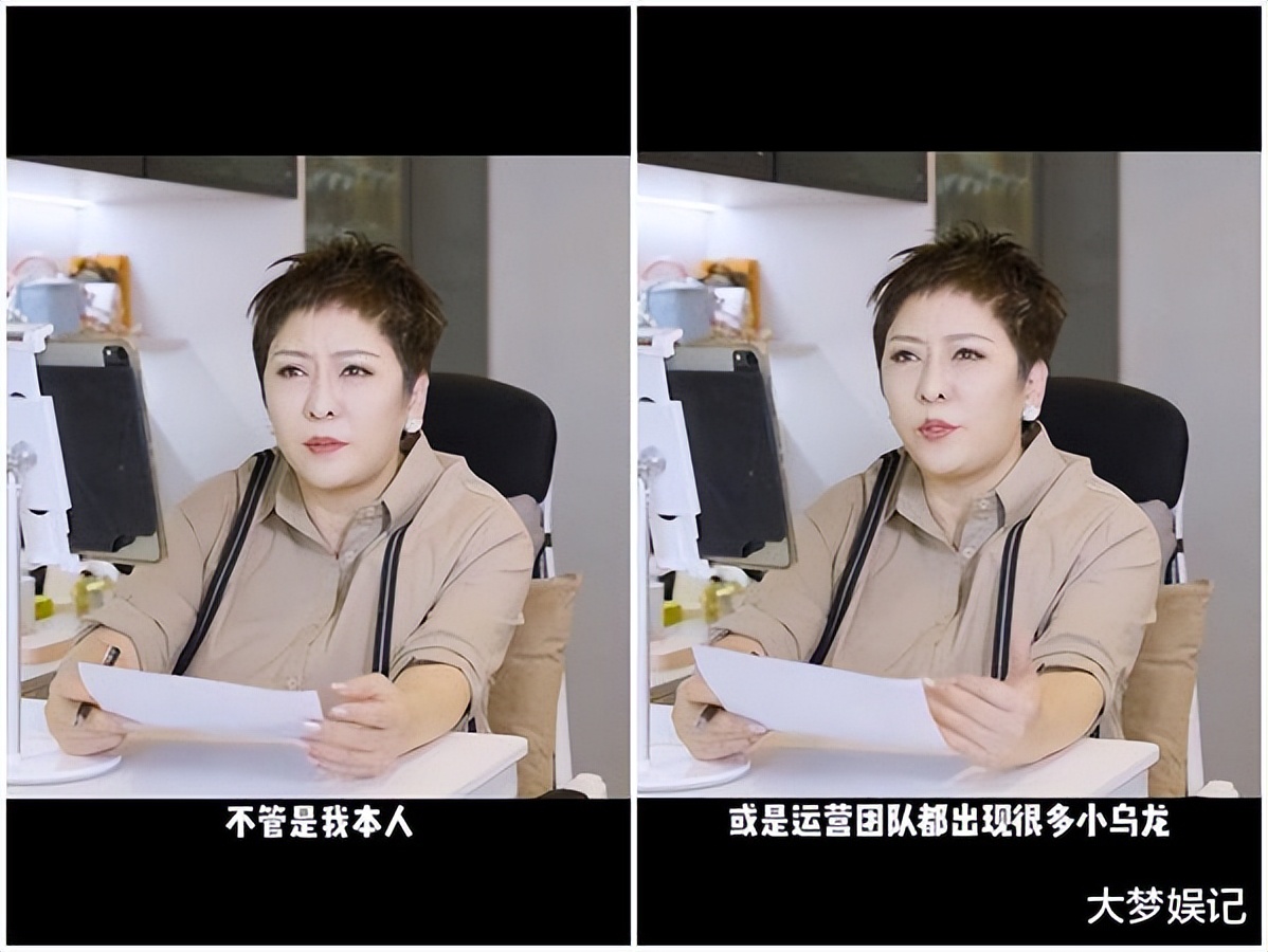 向太直播说汪小菲,向太直播时说汪小菲