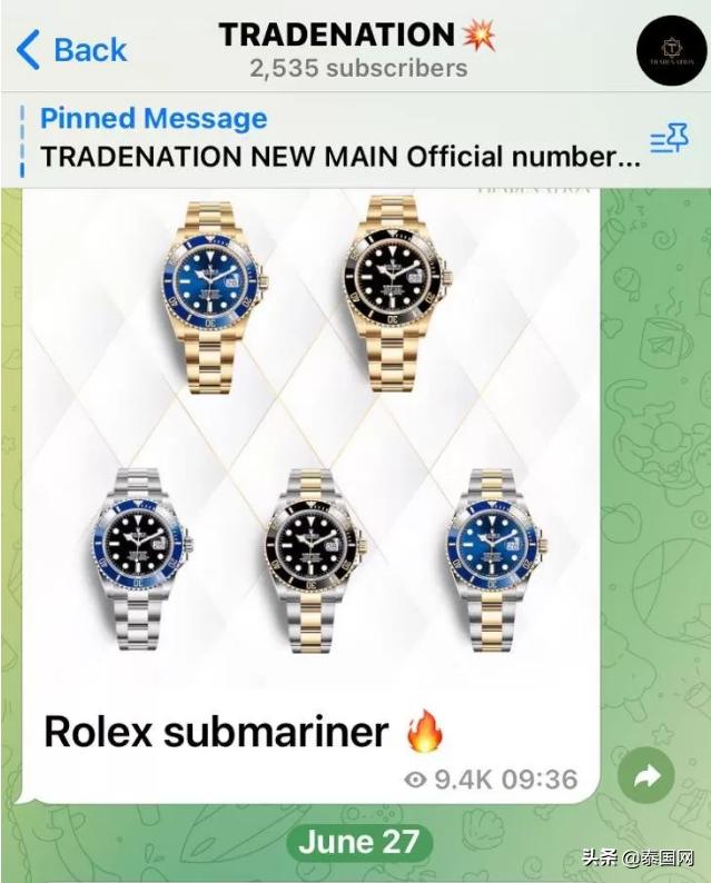 新加坡女性诈骗案,泰国诈骗女被捉