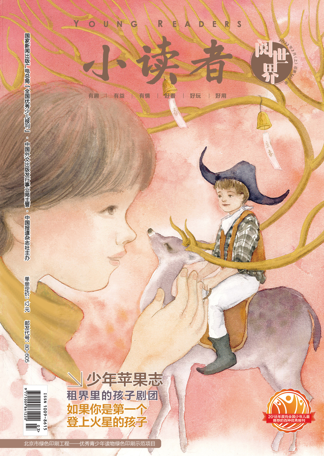 满分，给了最“偷懒”的孩子