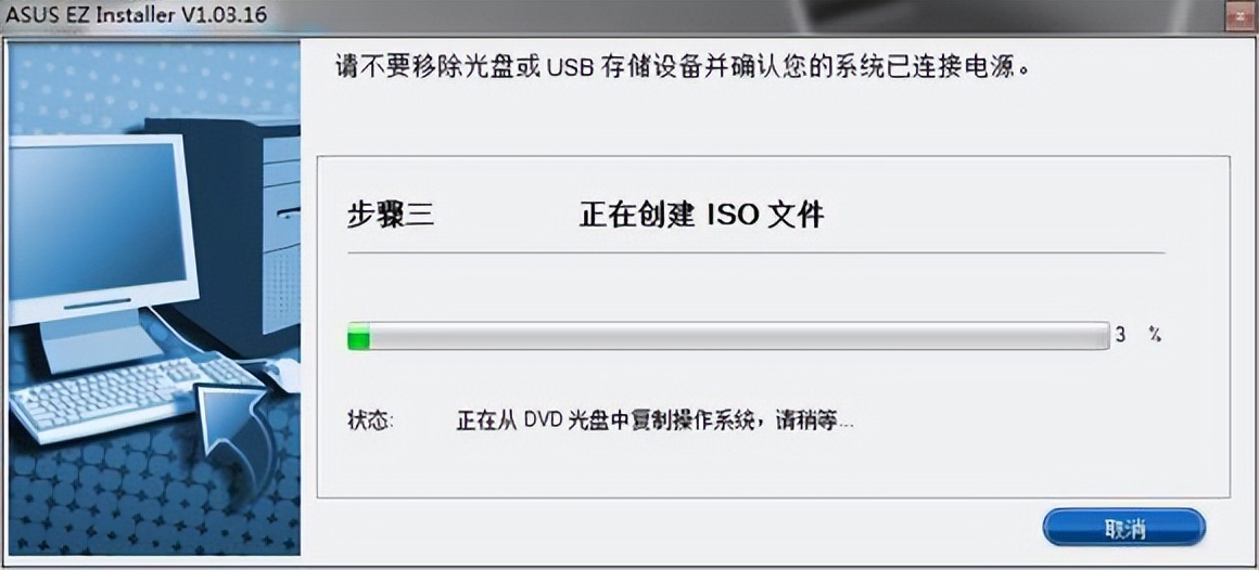 gpt系统分区win7,gpt分区装了win7系统