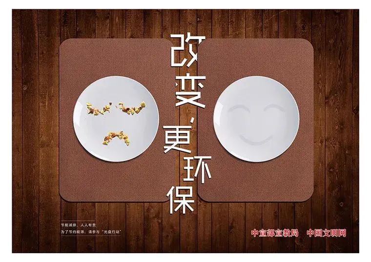 健康科普节约粮食,主题班会节约粮食从我做起