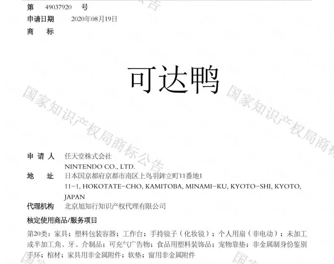 肯德基可达鸭溢价,可达鸭肯德基魔性爆改