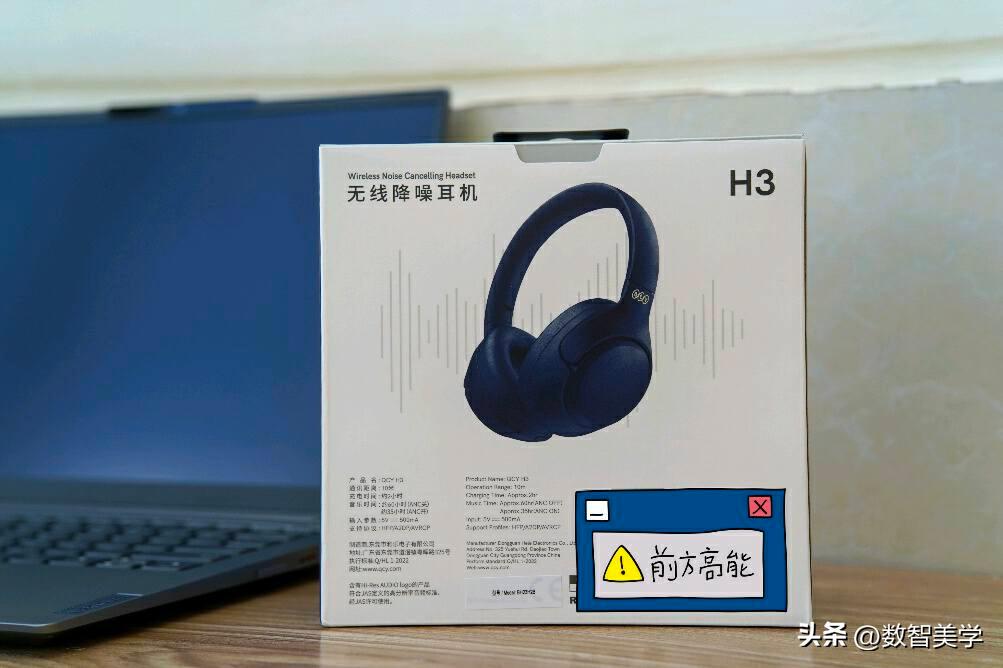 qcyh3头戴耳机真实测评,hi-res小金标认证