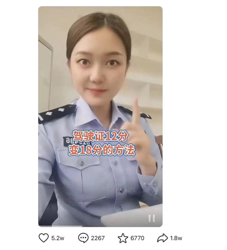 驾驶证12分变成18分,驾驶证扣分超过12分可以考几次