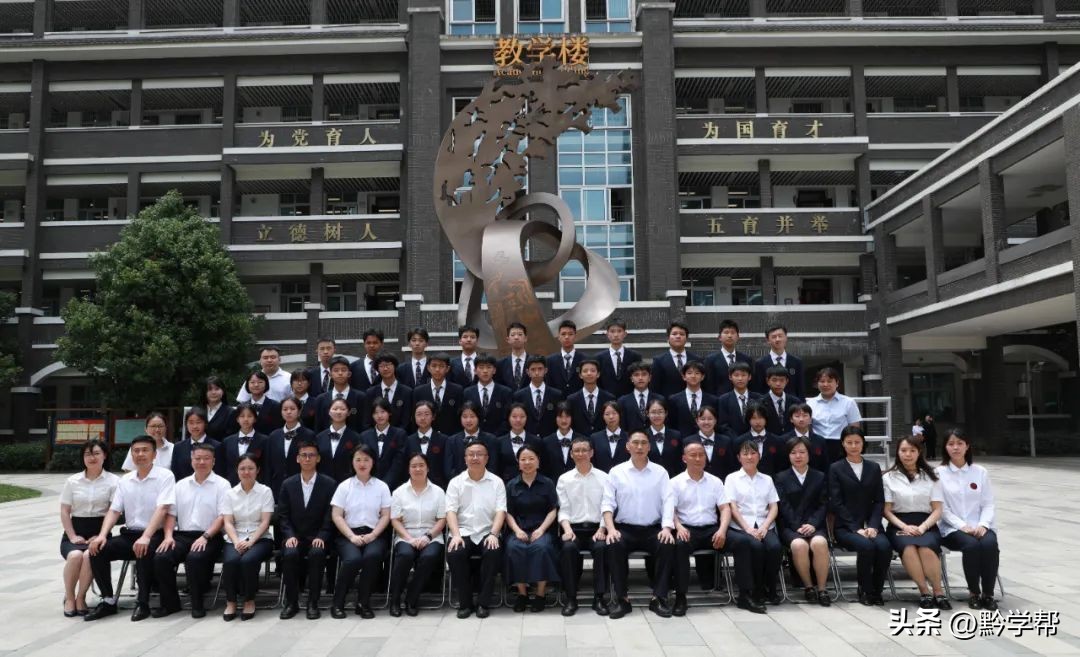 贵阳一中21年毕业照,一中实验23届