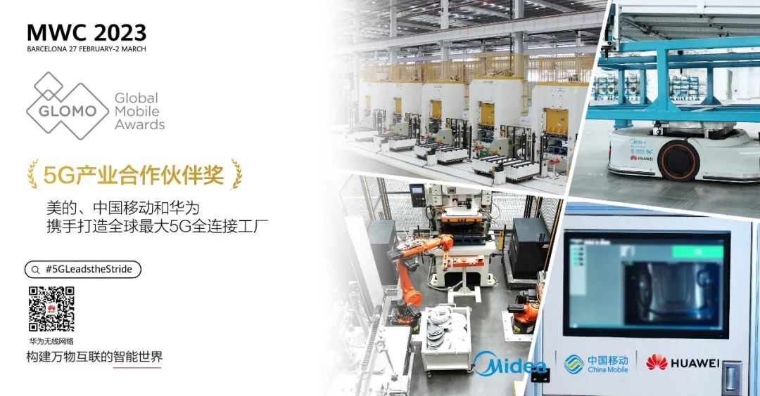 美的洗衣机荆州,荆州美的洗衣机招标