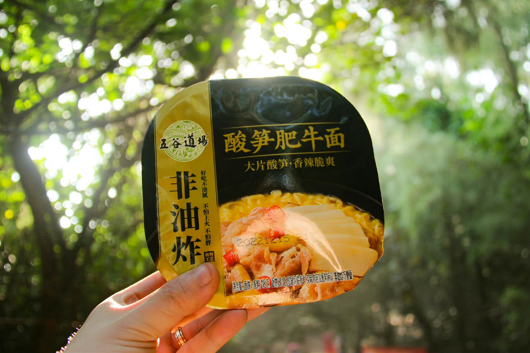 最好吃的桶装方便面推荐,哪款桶装方便面实惠又好吃