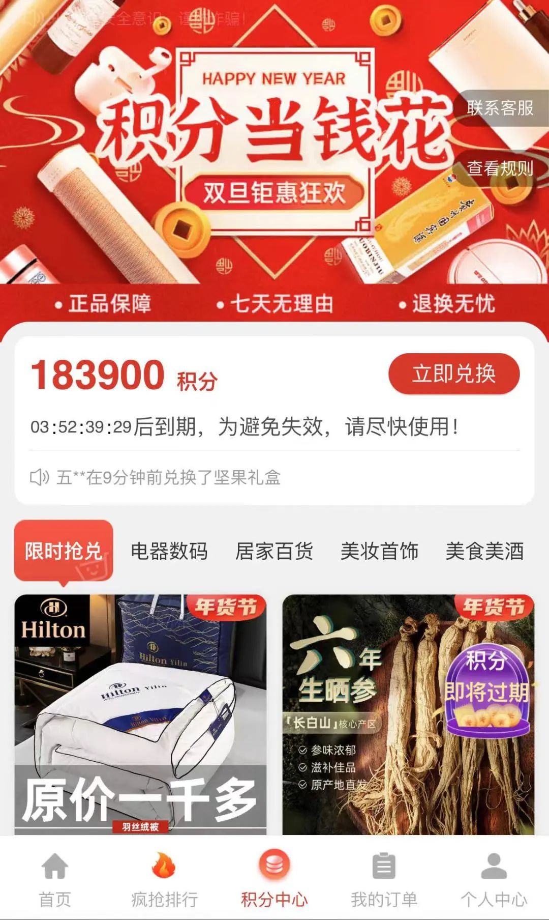 一觉醒来，几十万没了！官方紧急提醒：又出新手段，你可能已经收到了