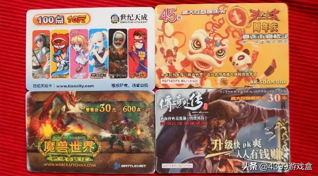 中国的网游兴衰,中国十年网游历程