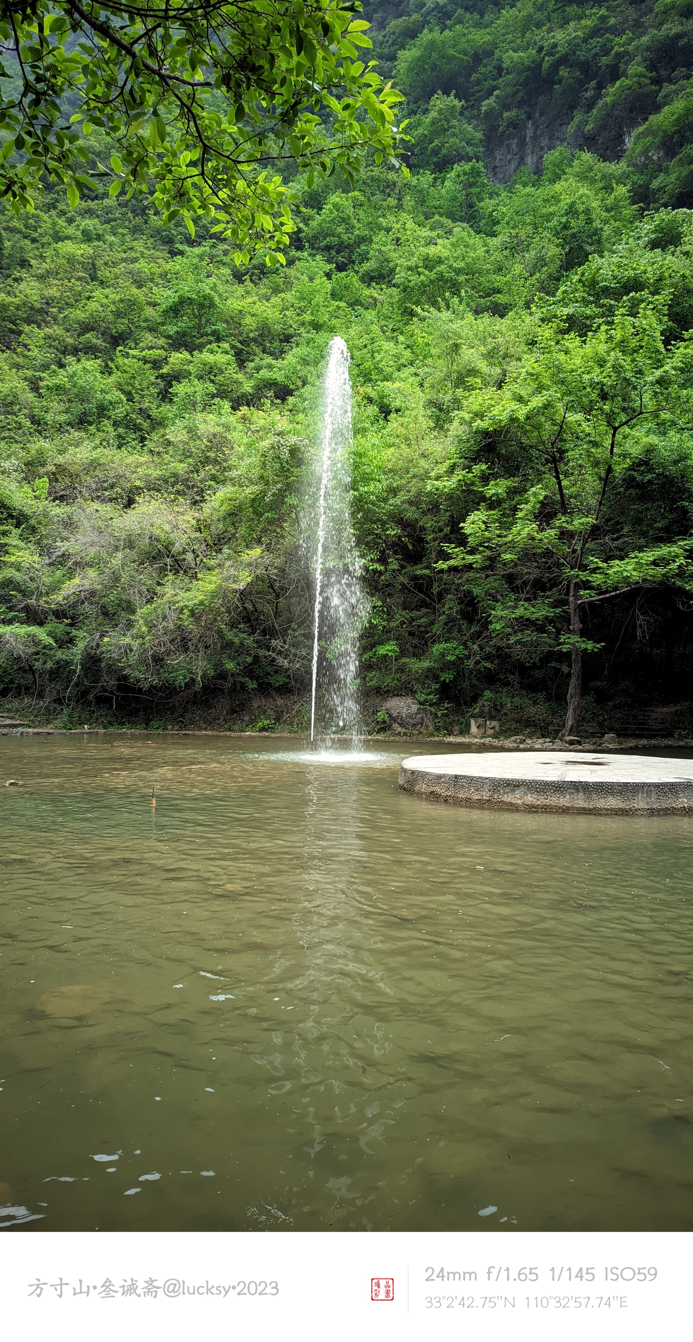 郧西五龙河大道105号,湖北郧西五龙河介绍