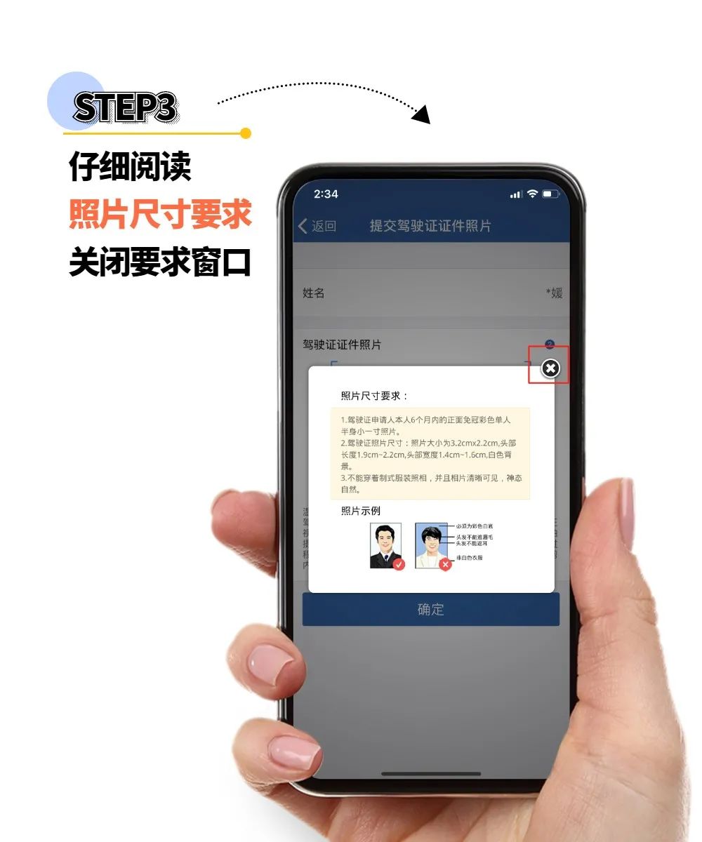 交管12123照片过期6个月,交管12123换证照片审核不通过怎么办