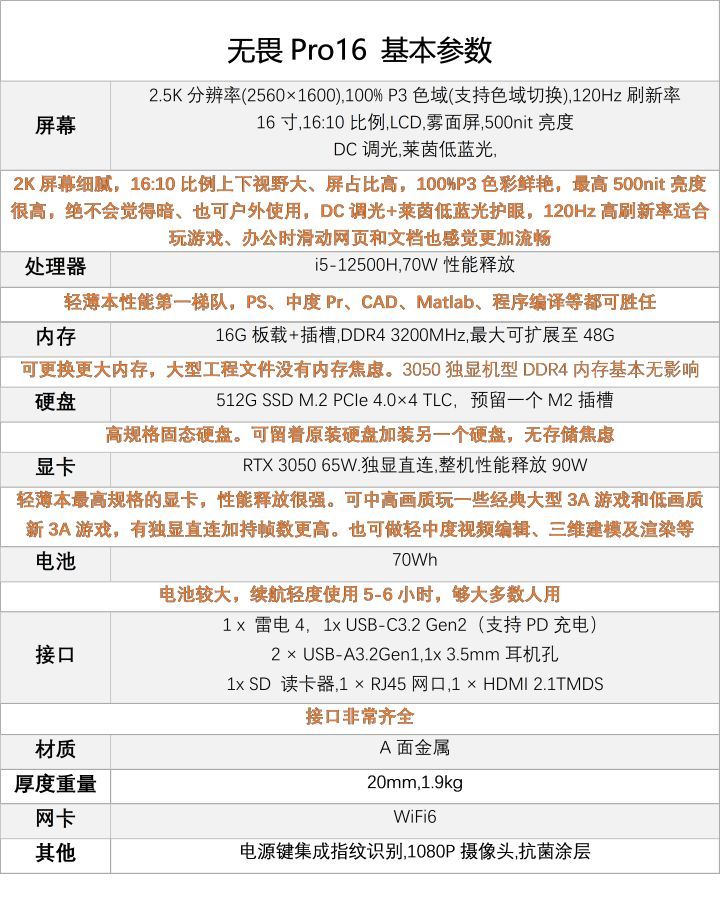 双十一笔记本电脑推荐4000到5000,双十一笔记本电脑推荐轻薄本