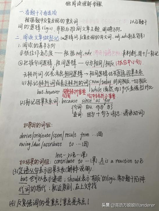 孩子不愿背书怎么跟老师说,孩子不愿背单词