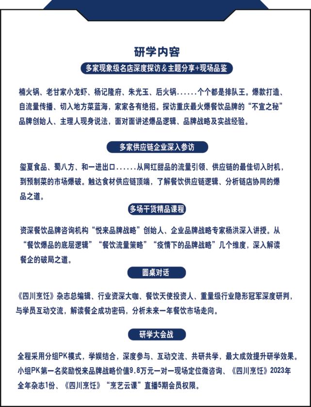 卤菜用哪种辣椒最好,卤菜的辣椒配方视频教程