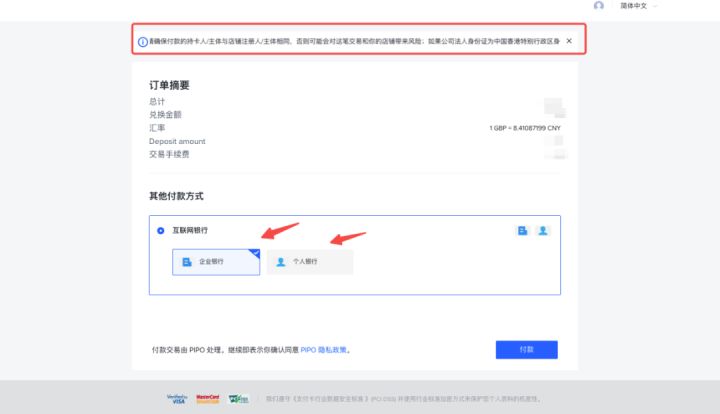 tiktok跨境店保证金怎么提交,tiktokshop需要保证金吗
