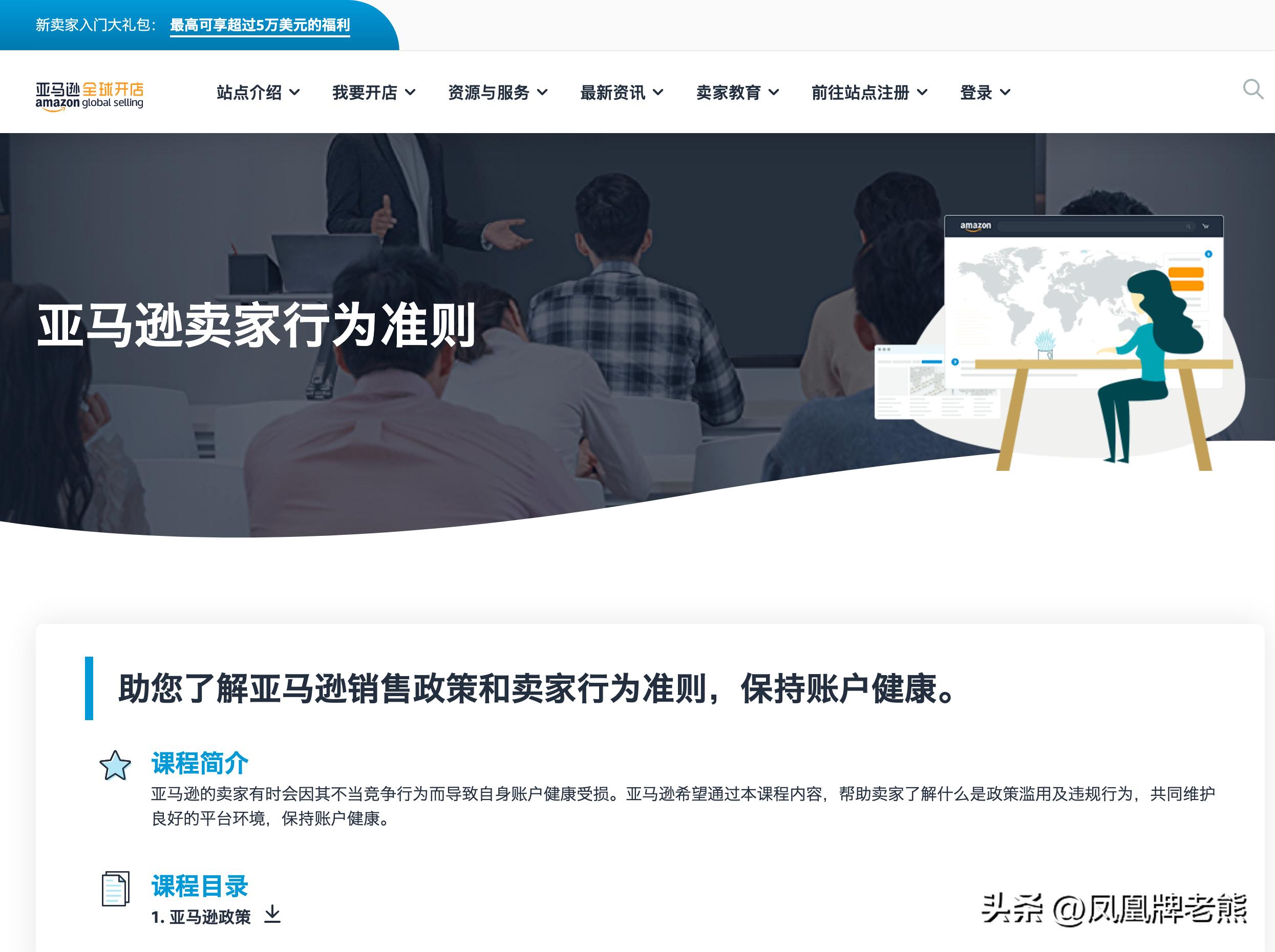 跨境支付与结算心得,跨境支付投资逻辑