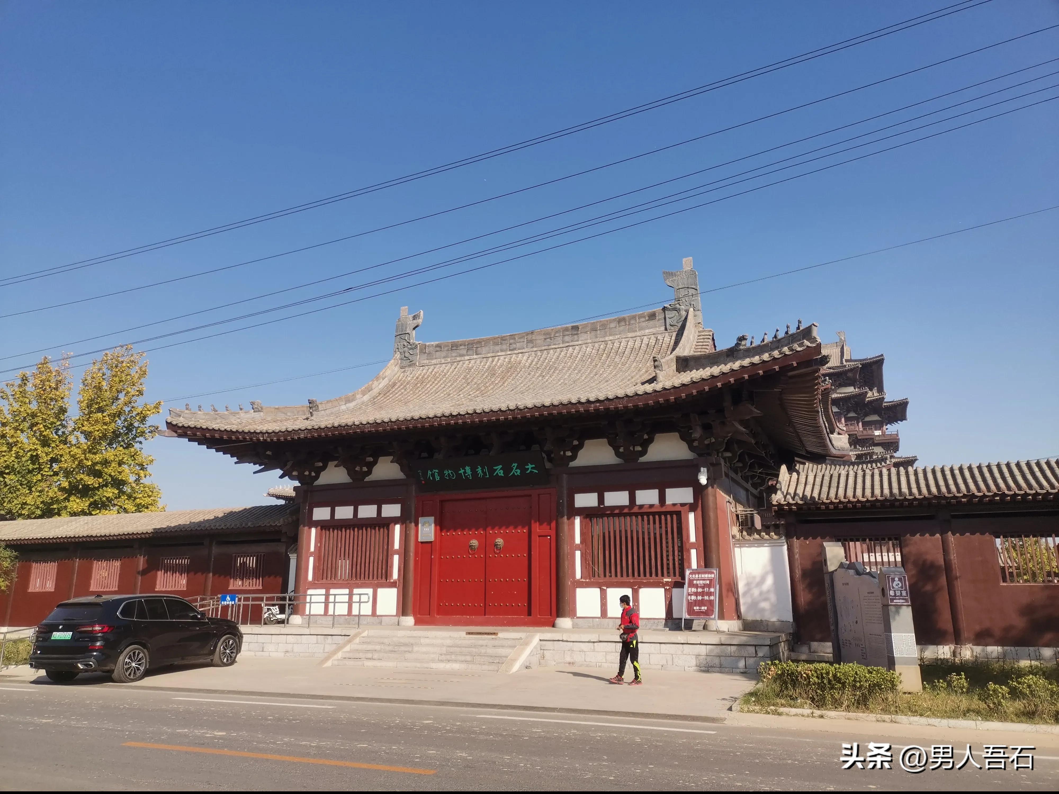 大名石刻博物馆碑廊,大名府五礼记碑的石头是从哪来的