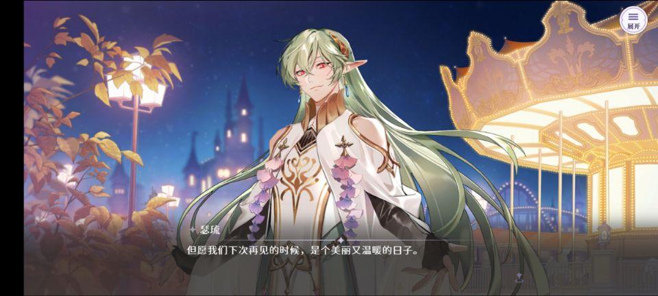 叠纸公司只做女性向游戏吗,叠纸背后投资方