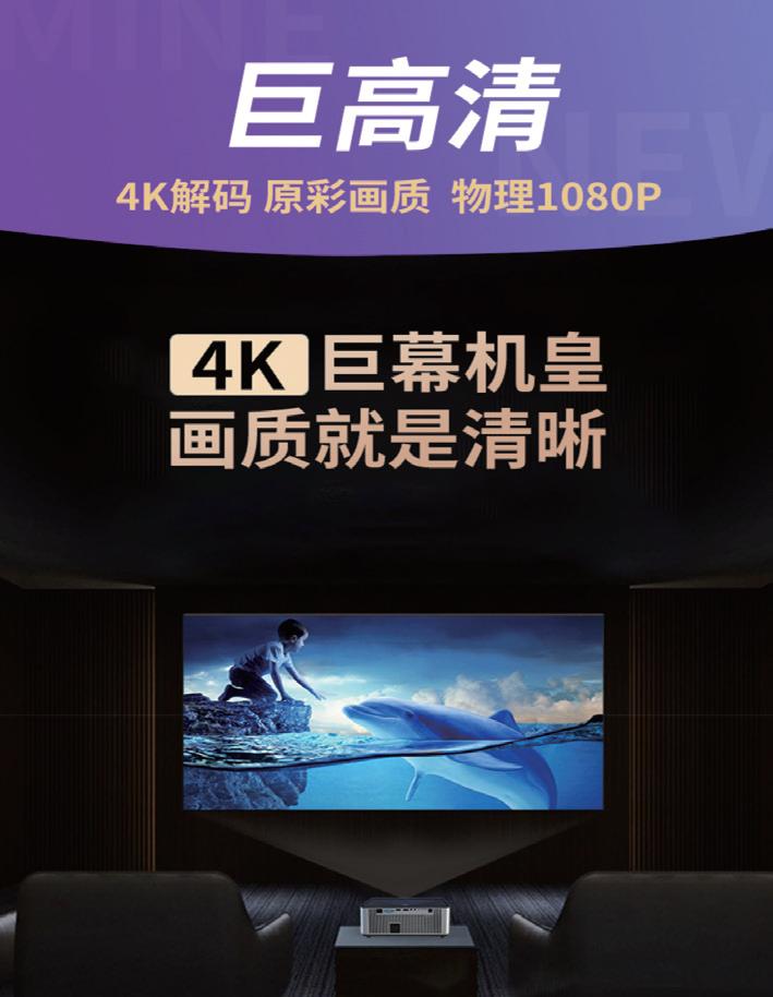 买投影机攻略,投影机购买需谨慎