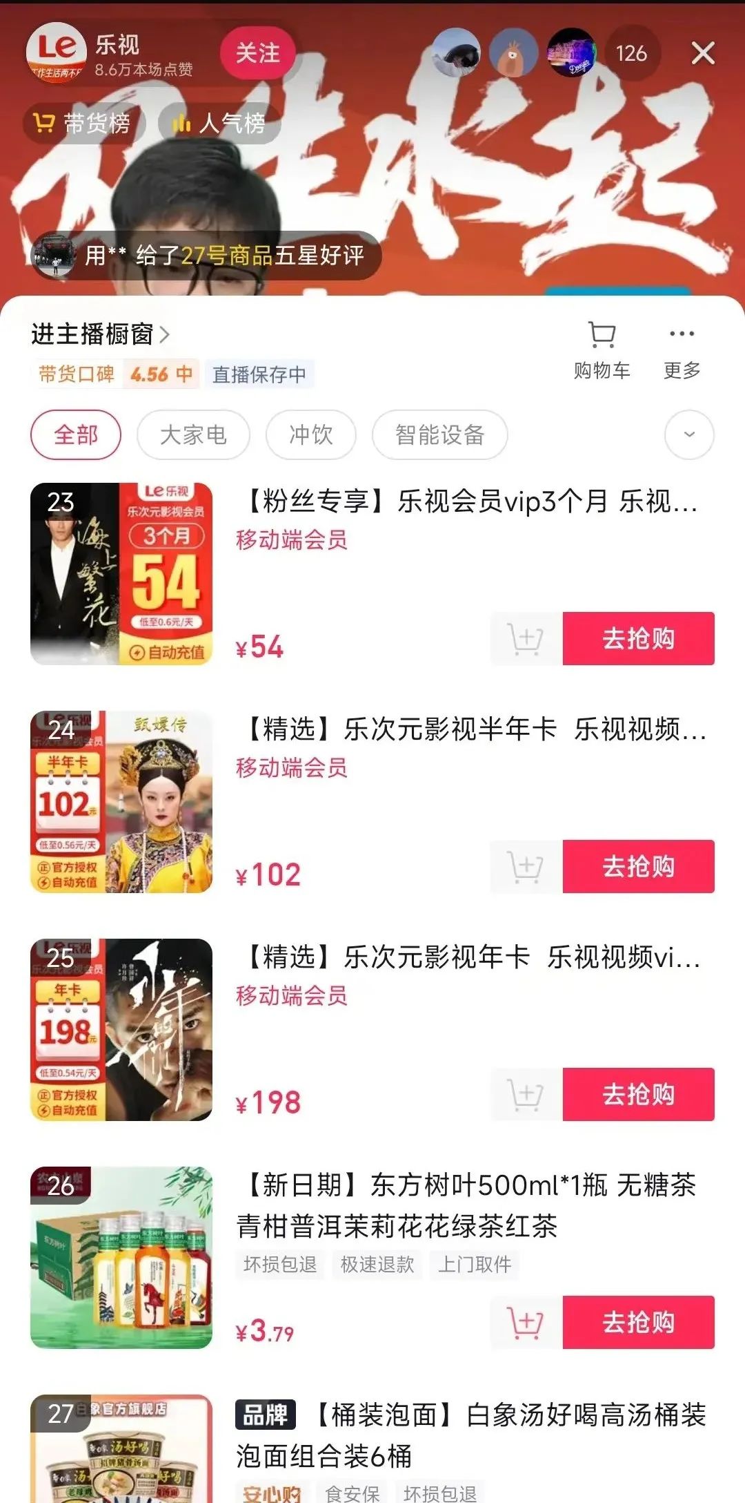 乐视到底靠什么活着,乐视靠什么运营