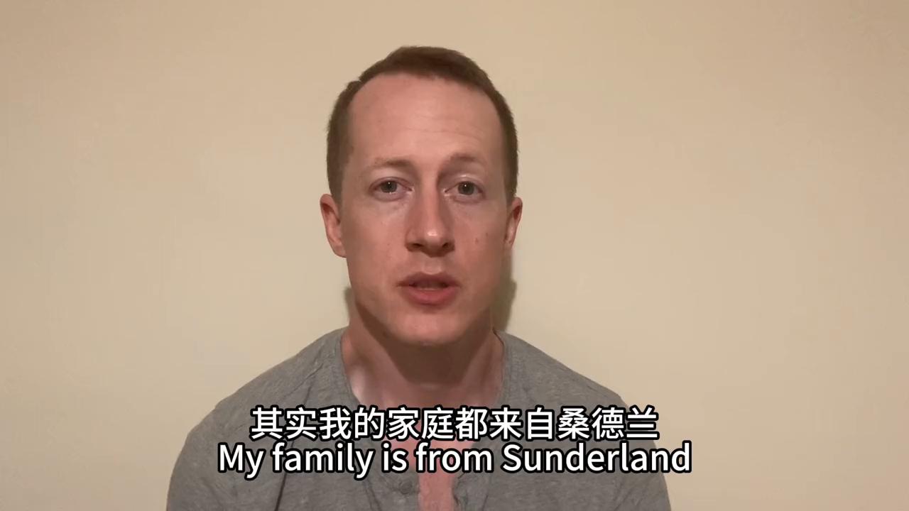 20年前桑德兰足球队,足球桑德兰和普雷斯顿